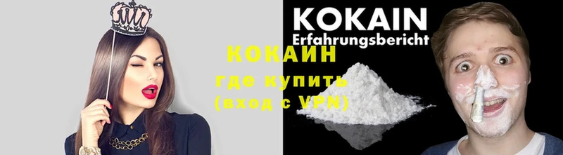 цена   Кимовск  Cocaine 97% 