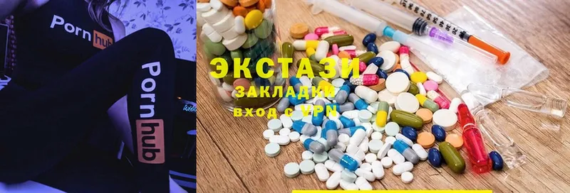 Ecstasy DUBAI  Кимовск 