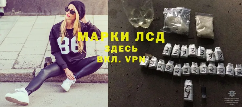 Лсд 25 экстази ecstasy  где продают наркотики  Кимовск 