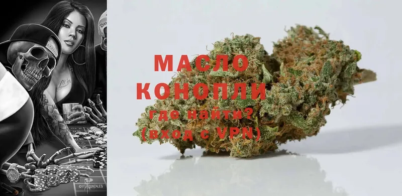 Дистиллят ТГК жижа  kraken маркетплейс  Кимовск 