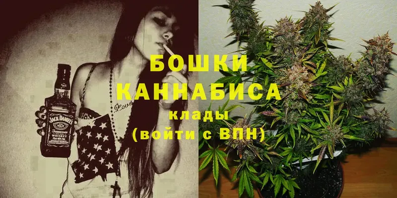 МАРИХУАНА THC 21%  hydra зеркало  Кимовск 